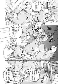 [Wanyanaguda] Kuro Loli