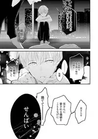 [Uehara Ari] Midas [Digital]