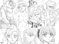 [Ribons Nights (Kyouno Aki)] Yoru no Tobira 2