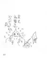 (SC22) [Chicken Zombies (Air)] Kawaii Hito (Fullmetal Alchemist)