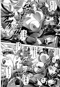 [Chataro] Watashi to Shitemite!