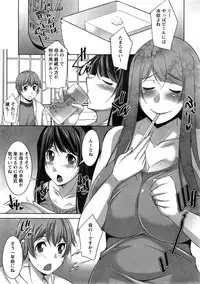 Action Pizazz DX 2014-11