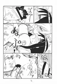 (C69) [King Revolver (Kikuta Kouji)] baiserya-san (ToHeart)