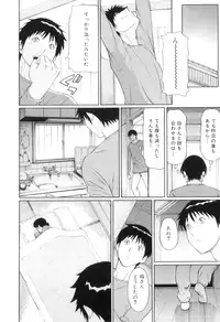 [Takasugi Kou] Ore no Hahaoya