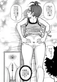 COMIC 0EX Vol. 20 2009-08