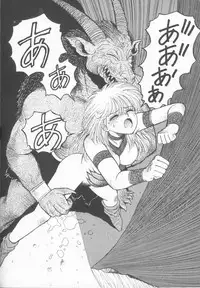 [Yui Toshiki] Princess Quest Saga