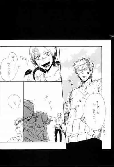 Wandering In The World 2