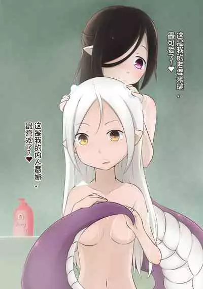 [MagicA2] 黑与白，你与我 1