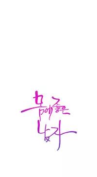 [Park Hyeongjun] Sweet Guy Ch.22-45 (Chinese)