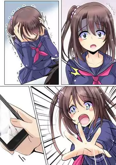 Netorareru Onna-tachi