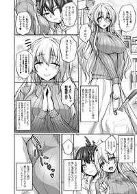 [Anthology] Shasei Kanri Maniacs Vol.2 [Digital]