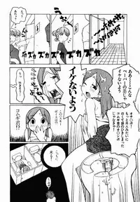 [TAGRO] Hentai Seiri Seminar