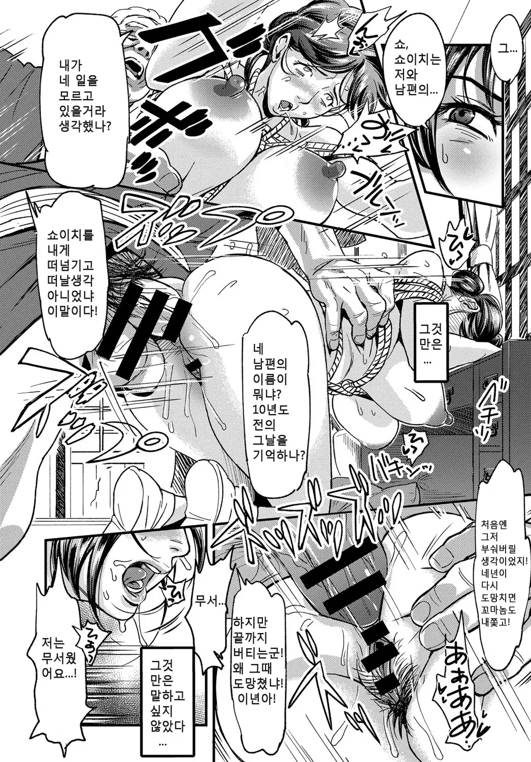 Junrenbo | 순련모