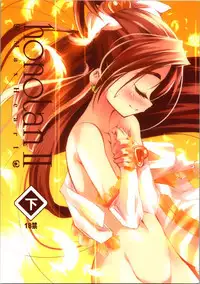 (SC39) [Moe Moe Cafe (Shitto)] Hono-tan Soushuuhen (Futari wa Precure)