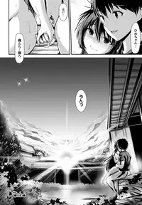 [Maruwa Tarou] Shoujo Nostalgica [Digital]