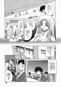 COMIC AUN 2004-06 Vol. 97