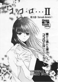 Comic Megastore 2001-01