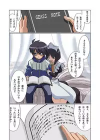 [Tomo-no-Kai] Zero no Kandume (Zero no Tsukaima)