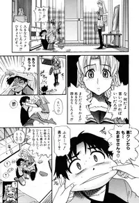 [DISTANCE] Ochiru Tenshi Vol. 1 [Decensored]