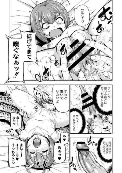 Monster Girls no Koiro Circus