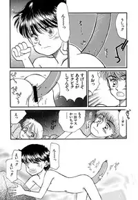 [Pascal Kikaku (Morii)] Pretty! 4