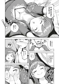 COMIC X-EROS #71 [Digital]