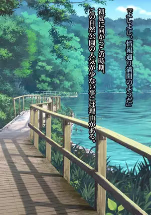 Onanie Gurui no J○ to Shirudaku SEX