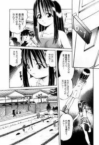 [Bow Rei] Himitsu no Hanazono - Shokushu Mushi Jigoku Emaki