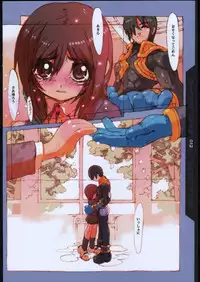 [Futomomo Kumi] Toku Satugirl Chronicles