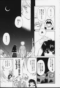 [Ditama Bow] Kibun Kibun 2