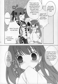 (SC31) [Tenjiku-ya (Mochizuki Nana)] RMR (Suikoden V) [English] {Decensored}