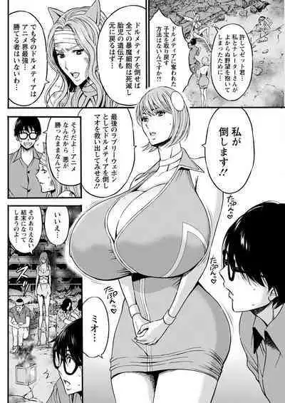 Action Pizazz 2022-11