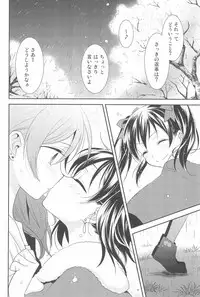 (C90) [Sweet Pea (Ooshima Tomo)] NICO & MAKI COLLECTION 3 (Love Live!)