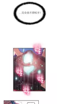 [Park Hyeongjun] Sweet Guy Ch.22-41 (Chinese)