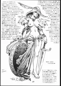 [Maruchuu Seisaku (Various)] Mondou Muyou (Various)