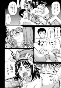 COMIC AUN 2006-12 Vol. 127