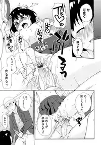 [Sake] Marshmallow Pet