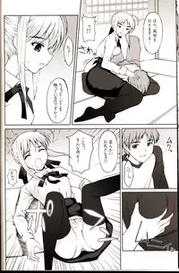 [Precious HEART] Shiritsu Fate Gakuen ~Saber Tennyuuhen~ (Fate/stay night)