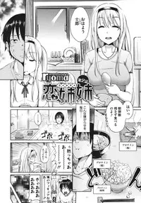 COMIC Megastore 2011-08