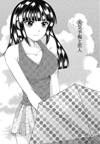 [Simba Takafumi] Hadaka no Shitsudo