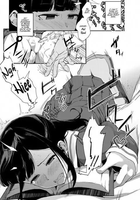 Muragoe Zenpen | Erratic Voice: The Prequel