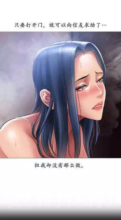 Smoking Hypnosis Behind Story 01-02