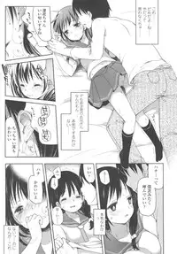 [Fujisaki Hikari] Ijimerarekko