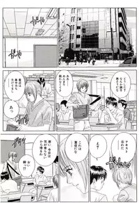 [Tohru Nishimaki] Scarlet Desire