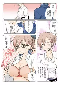 [HB] Trouble Sweets (p001-340)