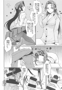 (C93) [Penpengusa Club (Katase Minami)] Jintsuu Ai Jou (Kantai Collection -KanColle-)