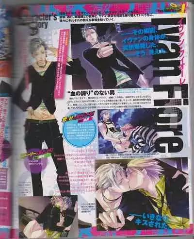 Cool-B Vol.26 2009-07