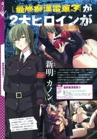 COMIC Megastore 2011-03