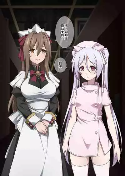 Onara o Kagaserareru to 100% Shasei Suru Omise