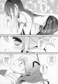 (C89) [Momo9 (Shiratama)] Gyutto Soushuuhen+2 (Puella Magi Madoka☆Magica)